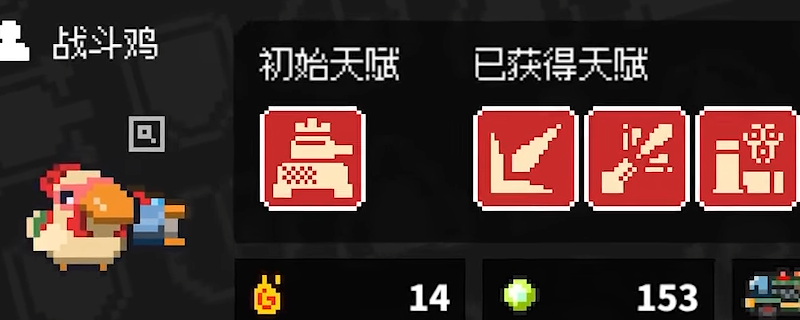 鸡械绿洲军费黑洞成就怎么做-军费黑洞成就攻略分享