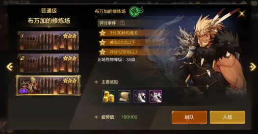 DNF手游搬砖地图选哪个-DNF手游搬砖地图选择