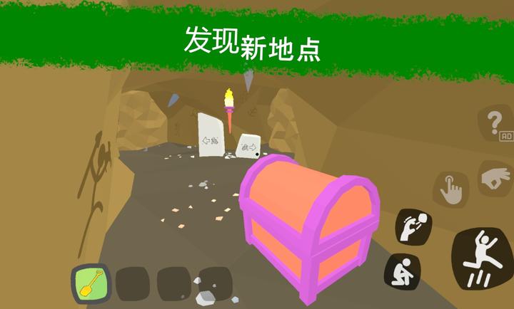 秘密学校