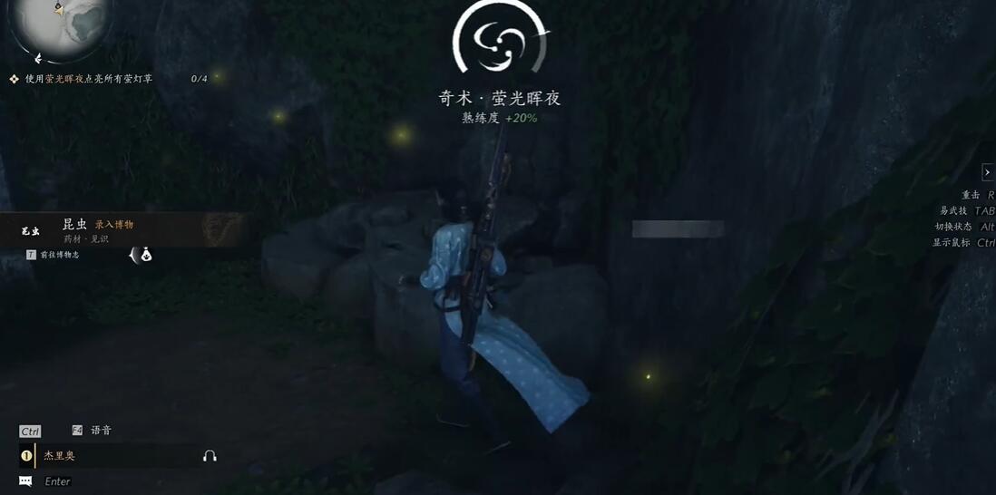 燕云十六声昆虫博物怎么获得-昆虫博物获得方法分享
