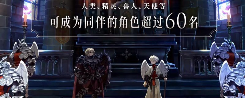 圣兽之王精锐军旗怎么获得-精锐军旗获得途径