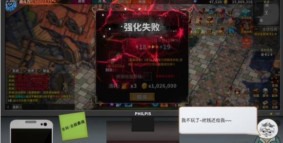 中国式网游绿色材料怎么获得-绿色材料获得方法一览