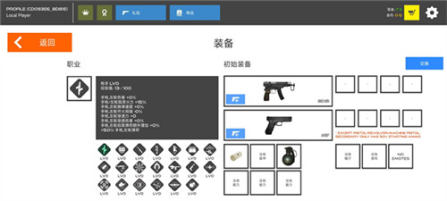 坚持战争鲜血打击