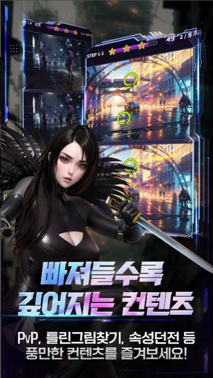 守护女神正式版