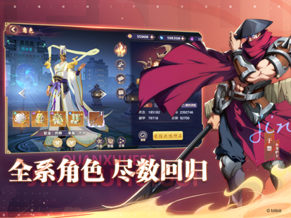 镇魂街：破晓