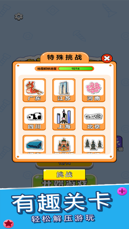 关不住我