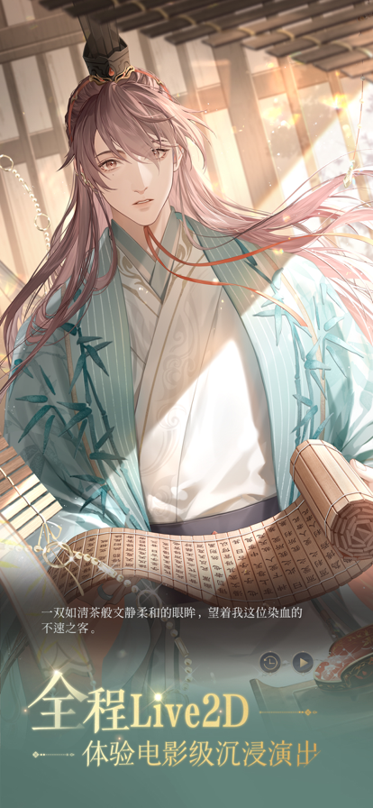 如鸢