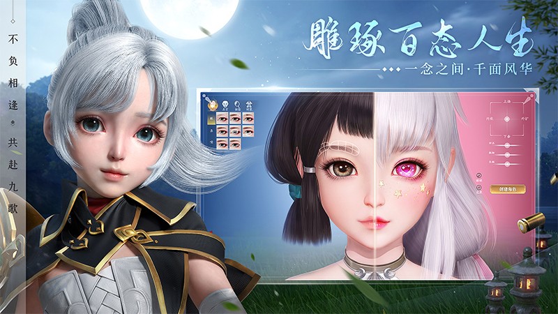 幻世九歌0.1折