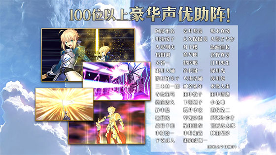 fategrandorder