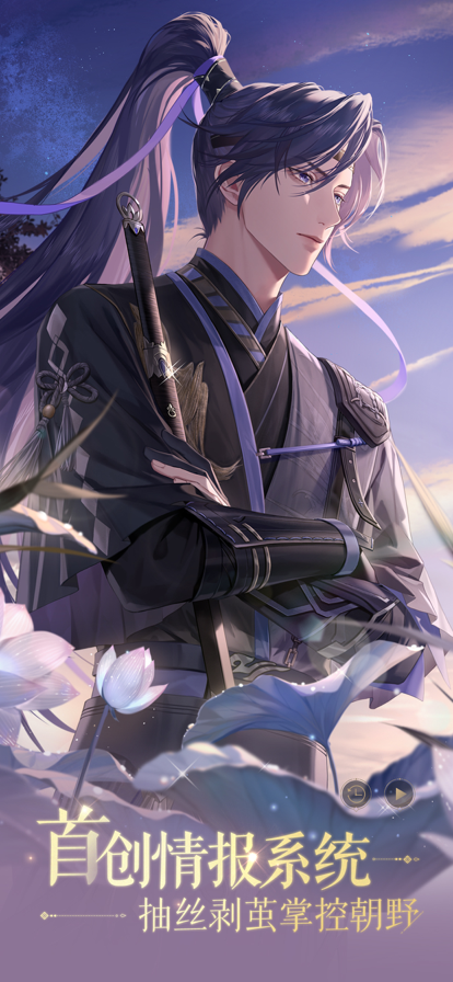 如鸢