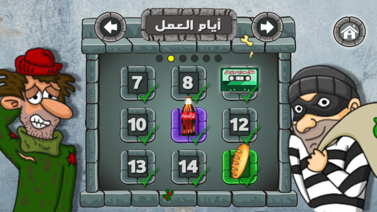 FalafelKing