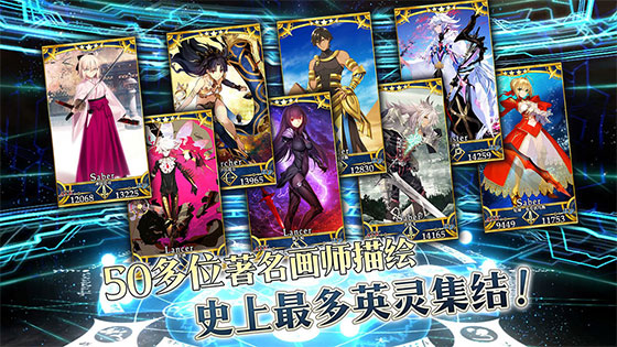 fategrandorder