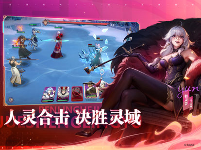 镇魂街：破晓