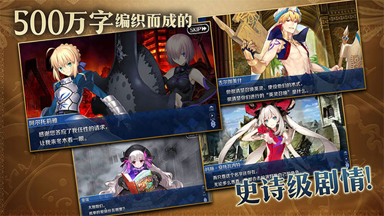 fategrandorder