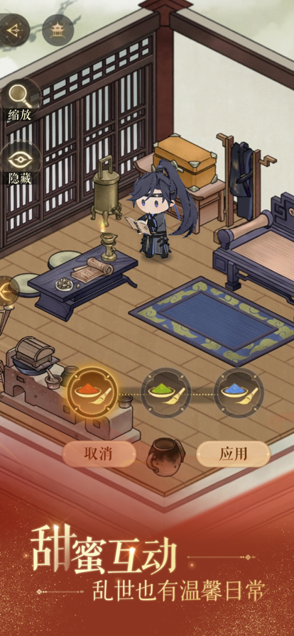 如鸢
