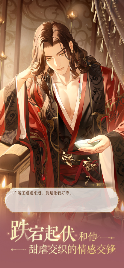 如鸢