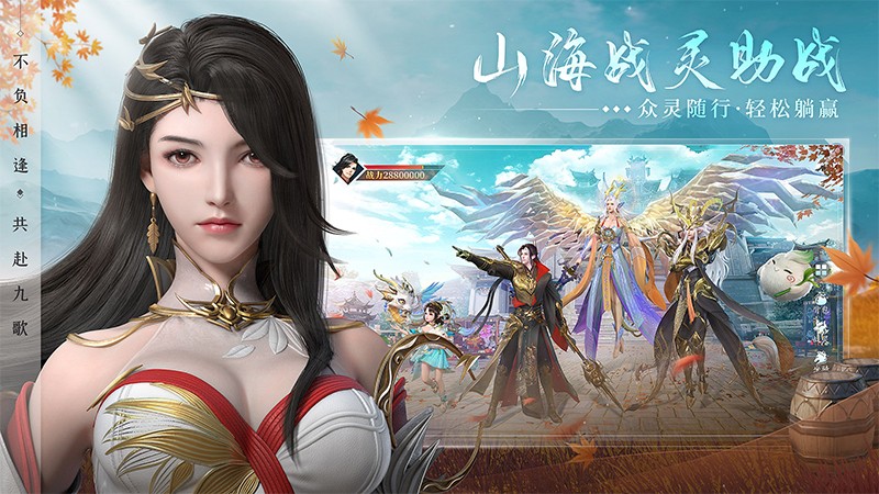 幻世九歌0.1折