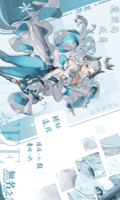 无名之诗