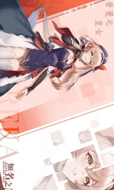 无名之诗