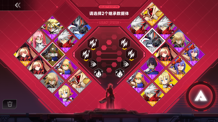 苍翼：混沌效应