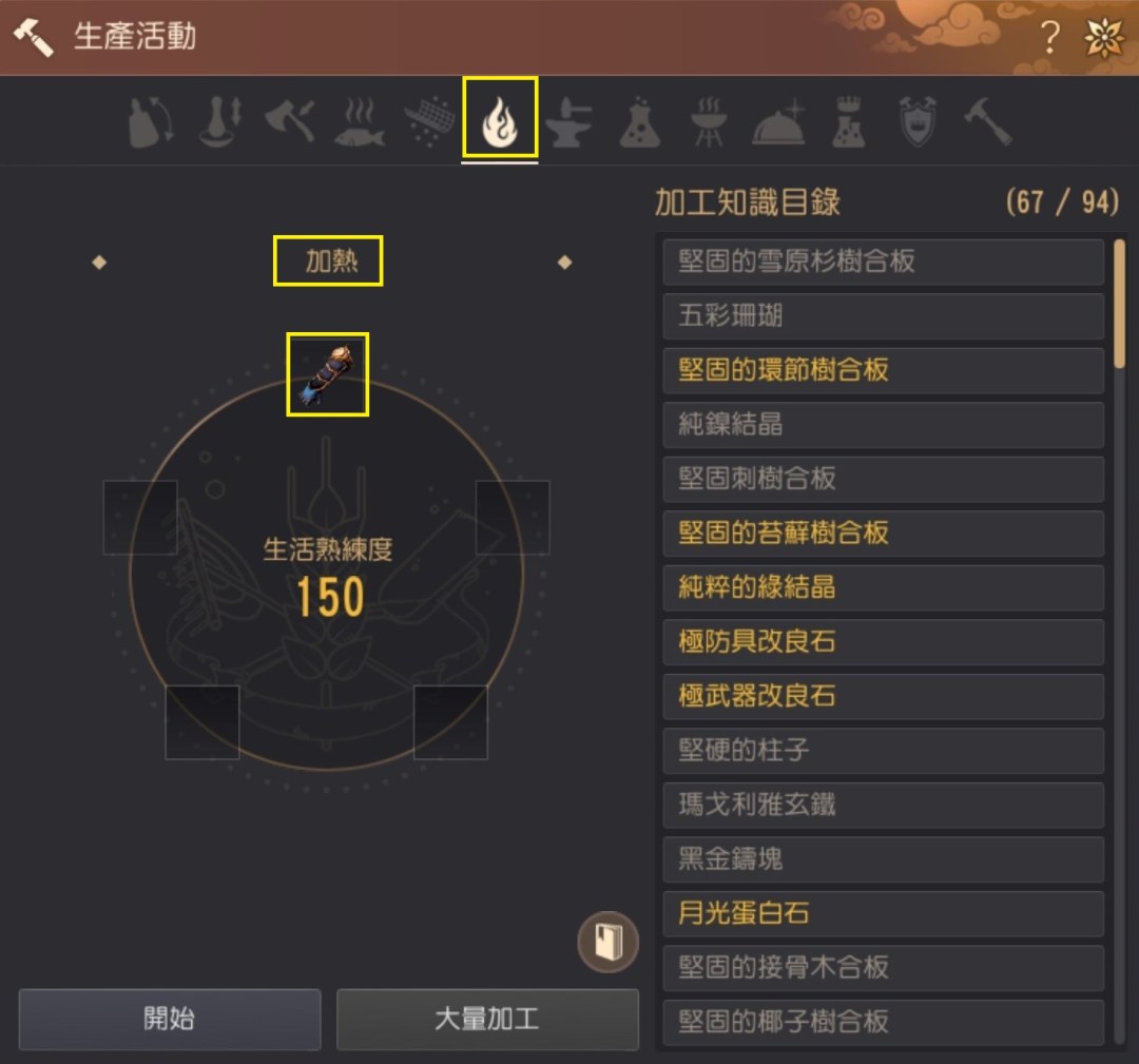 黑色沙漠斗魂石怎么获得-斗魂石获得方法