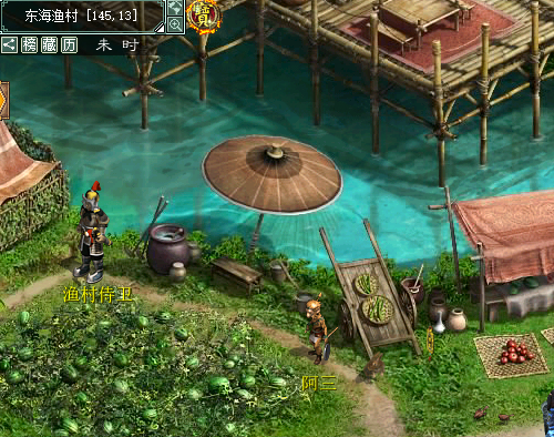 大话西游2阿三任务怎么做-阿三任务攻略