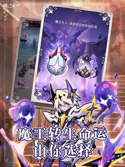 异界原点传说：史莱姆不哭