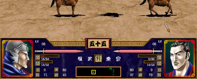 三国群英传2大乔评级强度怎么样-三国群英传2大乔评级强度介绍