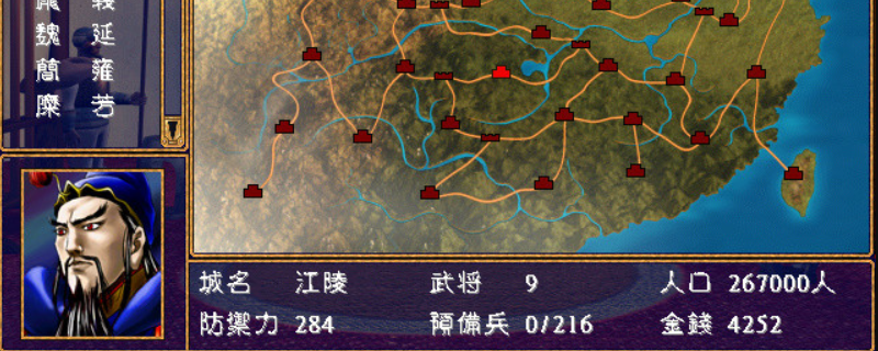 三国群英传2兀突骨评级强度怎么样-三国群英传2兀突骨评级强度介绍