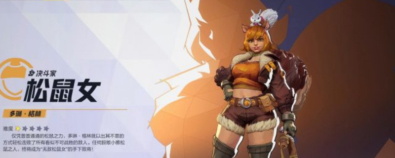 漫威争锋策略家怎么应对松鼠女-漫威争锋策略家应对松鼠女方法介绍