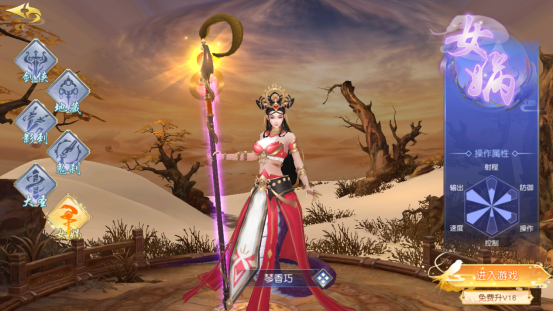 梦回仙域怎么快速获得免费VIP-梦回仙域快速获得免费VIP方法