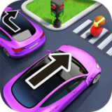 交通3D停车：塞车