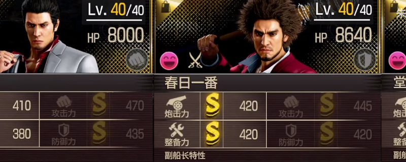 如龙8外传船员桐生一马怎么获得-如龙8外传船员桐生一马获得方法介绍