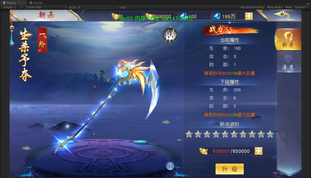 梦回仙域斩杀系统怎么玩-斩杀系统玩法介绍