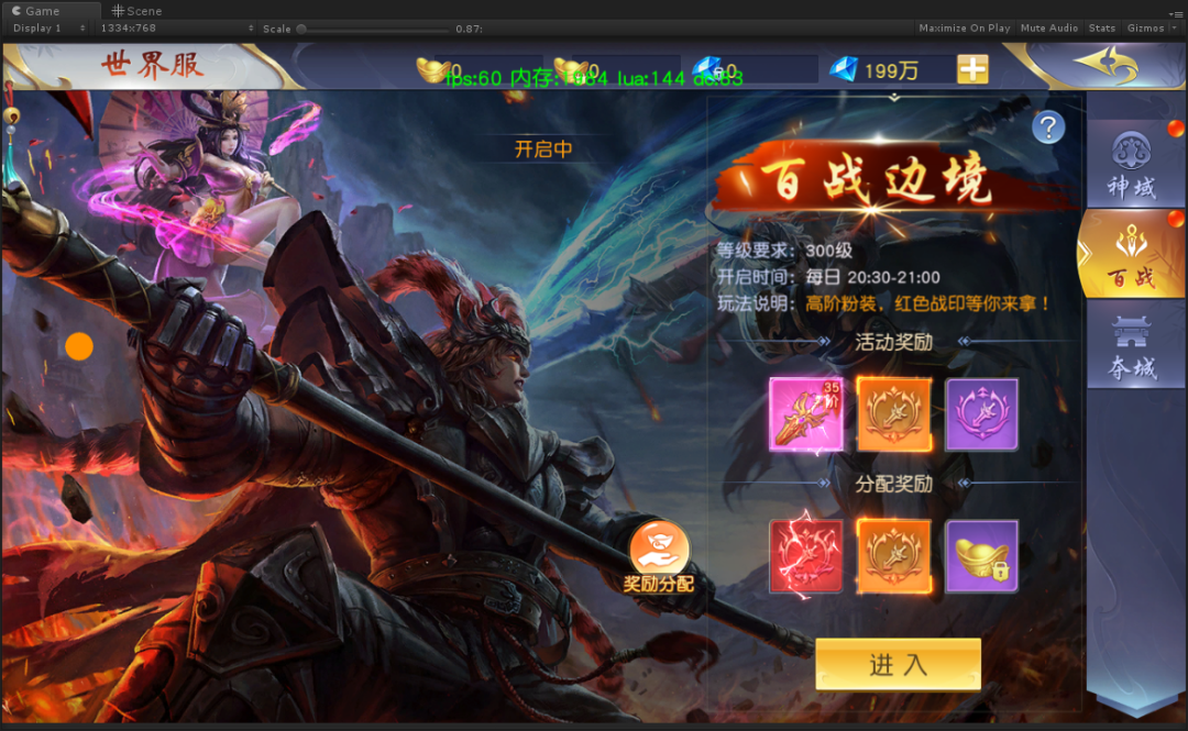 梦回仙域百战边境怎么玩-百战边境玩法介绍