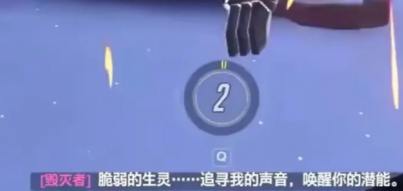 守望先锋宇宙危机叛变任务怎么做-宇宙危机叛变攻略
