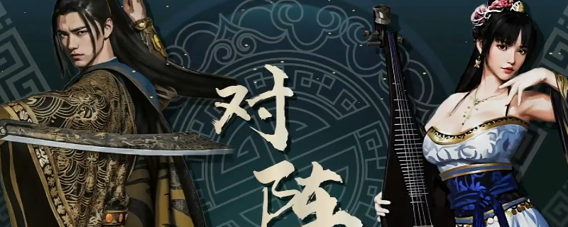 英雄立志传三国志舌战辩论怎么玩-英雄立志传三国志舌战辩论教学攻略分享