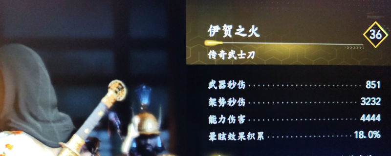 刺客信条影伊贺之火怎么获得-刺客信条影伊贺之火获取方法介绍