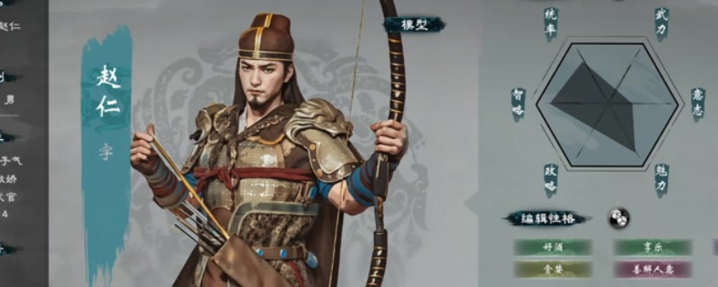 英雄立志传三国志招募家将武斗及军团战有什么建议-英雄立志传三国志招募家将武斗及军团战新手建议分享