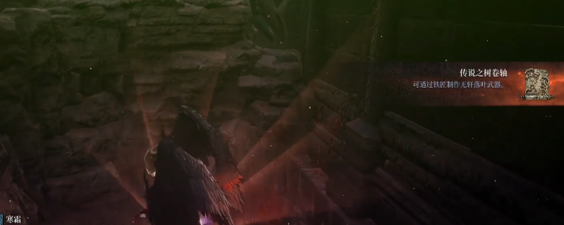 第一狂战士卡赞无轩落叶剑斧图纸怎么获得-第一狂战士卡赞传说之树卷轴获取位置介绍