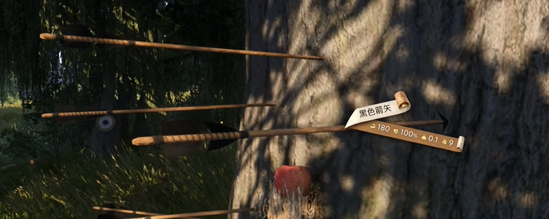 天国拯救2黑色箭矢怎么获得-天国拯救2黑色箭矢获取方法介绍