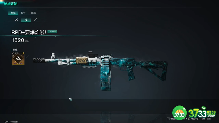 七日世界要爆炸了怎么提升-金色武器要爆炸了培养提升攻略