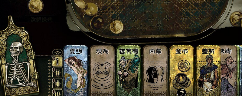 苏丹的游戏夏玛怎么入队升金-苏丹的游戏夏玛入队升阶方法介绍