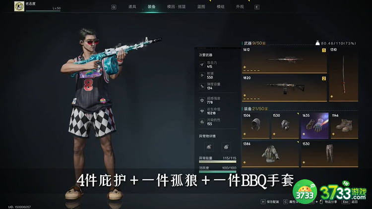 七日世界要爆炸了怎么提升-金色武器要爆炸了培养提升攻略