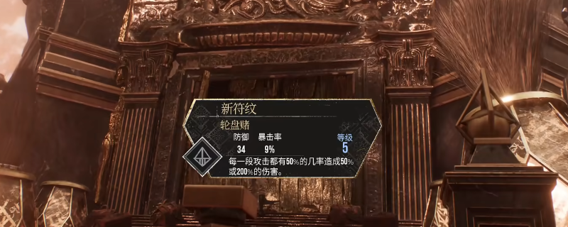 光与影33号远征队刷头村怎么玩-光与影33号远征队刷头村全收集攻略分享