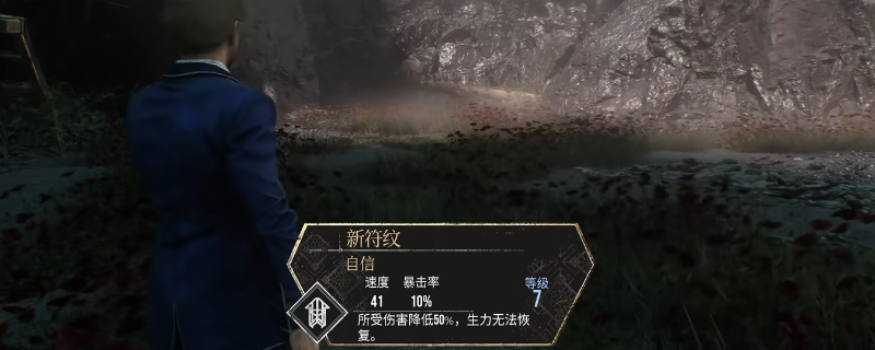 光与影33号远征队石涛崖怎么玩-光与影33号远征队石涛崖全收集攻略分享