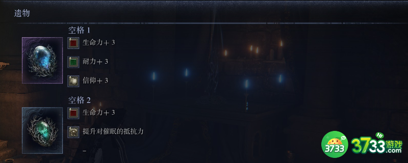 艾尔登法环黑夜君临复仇者怎么玩-复仇者游玩心得分享