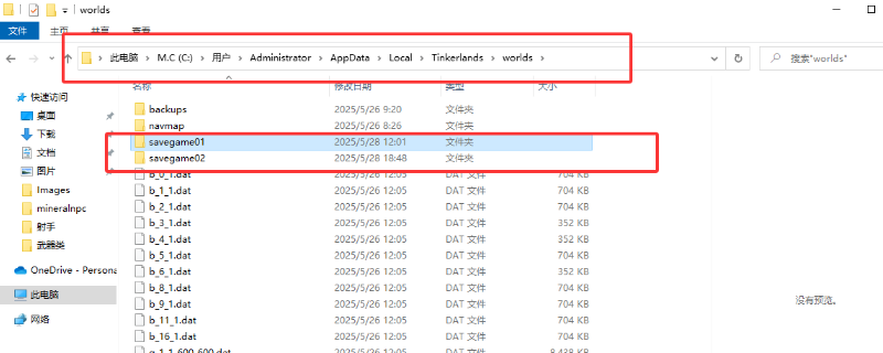 造作海岛怎么用文件修改地图难度-造作海岛文件修改地图难度方法介绍