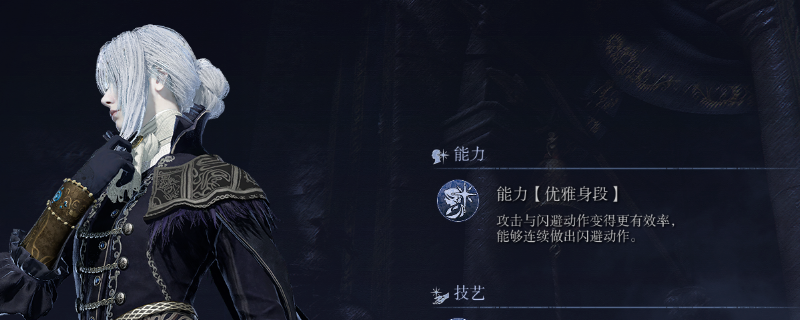 艾尔登法环黑夜君临女爵强度怎么样-艾尔登法环黑夜君临女爵强度介绍