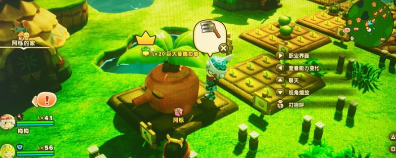 幻想生活i种田怎么升级比较快-幻想生活i种田快速升级方法分享